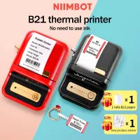 【Free label】Niimbot B21 Label Printer Portable Thermal Printer Sticker Barcode Clothing Tag Jewelry Food Commercial Supermarket Price Tag for Mobile Phone Android/IOS