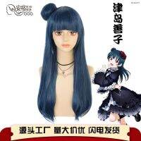 ? วิกผม cos LoveLive!Sunshine!!!!!Jin island good blue long straight hair cosplay anime wigs