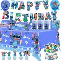 Lennie1 Lilo Stitch Party Supplies Include Paper Cup Plate Balloon Tablecloth Cake Toppers for Kid Boy Birthday Decor Baby Shower