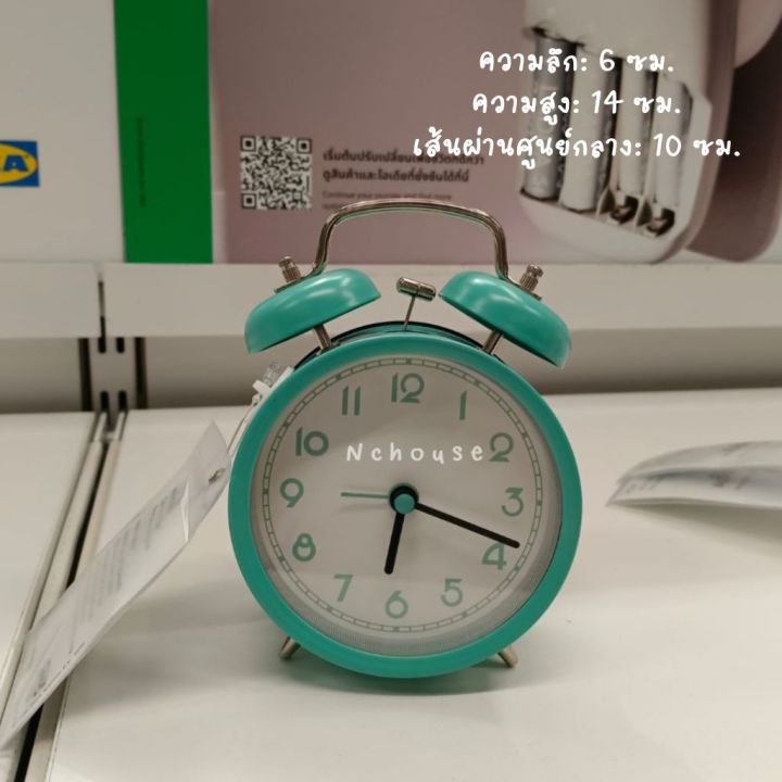 นาฬิกาปลุก-ikea-นาฬิกาตั้งโต๊ะ-alarm-clock-นาฬิกาปลุกเสียงดัง-นาฬิกาปลุกกระดิ่ง-นาฬิกา