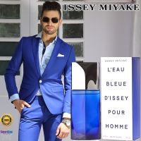 ISSEY MIYAKE L’EAU BLEUE D’ISSEY Pour Homme Eau De Toilette 75ml น้ำหอมลิขสิทธิ์ของแท้ซีรี่ย์ใหม่กลิ่นหอมสุดแนวสำหรับผู้ชายน่าเข้ามาสัมผัส