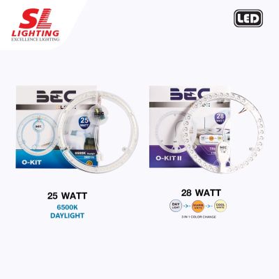 ( โปรโมชั่น++) คุ้มค่า หลอดไฟ LED 25W | 25W (ใช้แทนหลอดไฟ 32W) หลอดไฟBEC ใช้คู่กับโคมเพดาน 32W โคมซาลาเปา รุ่น 49-O-KIT ราคาสุดคุ้ม หลอด ไฟ หลอดไฟตกแต่ง หลอดไฟบ้าน หลอดไฟพลังแดด