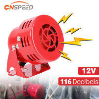 CNSPEED 12V 116dB ยานยนต์ Air Raid ไซเรน Horn รถทวีตเตอร์สำหรับรถบรรทุก RV VTG มอเตอร์ขับเคลื่อน Fire ตำรวจความปลอดภัย Raid ไซเรน Horn