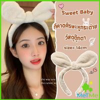 MetMe ที่คาดผมหูกระต่ายน่ารัก สไตล์เกาหลี  สําหรับเด็กผู้หญิง Head Bands