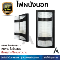 โปรโมชันพิเศษ โคมไฟ  ไฟผนังนอกMOTION LIGHT MOS LM2005 อลูมิเนียม/พลาสติก สีดำ ให้ความสว่างทั่วบริเวณ วัสดุคุณภาพดี ทนทาน ไม่เป็นสนิม โคมไฟภายนอก โคมไฟนอกบ้าน โคมไฟติดภายนอก Outdoor Wall Lamp จัดส่งฟรี ทั่วประเทศ