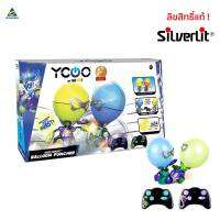 Silverlit Robo Kombat Balloon Puncher Style B ซิลเวอร์ลิต โรโบคอมแบท บอลลูนพันช์เชอร์ หุ่นยนต์นักชกลูกโป่ง แบบB SV88040