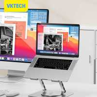 Vktech ขาตั้งแล็ปท็อปพับเก็บได้ปรับความสูงได้,360อะลูมินัมอัลลอยรองรับการทำความเย็นกลวงหมุนได้สำหรับโน้ตบุ๊คขนาด11-17นิ้ว