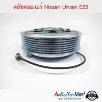 คลัชคอมแอร์ Nissan Urvan E25 นิสสัน เออร์แวน E25 #หน้าคลัช #คลัทช์ #มูเล่ #พูเล่