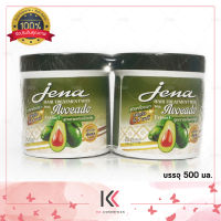 Jena Hair Treatment Wax จีน่า​ แฮร์​ ทรีทเม้นท์​ แว๊กซ์  สูตรสารสกัดอะโวคาโด ขนาด 500 มล. 1แถม 1