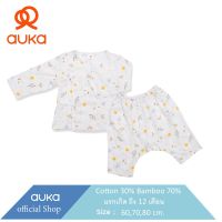 Auka Koala เสื้อแขนยาวคอป้าย คู่ กางเกงขายาว แรกเกิด - 6 เดือน