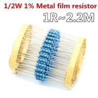 50pcs 1/2W 1 Metal film resistor 1R 2.2M 100R 220R 330R 1K 1.5K 2.2K 3.3K 4.7K 10K 22K 47K 100K 100 220 330 1K5 2K2 3K3 4K7 ohm