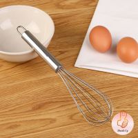 THUMBS UP ตะกร้อตีไข่ ตะกร้อตีแป้ง เครื่องผสมครีม  egg beater