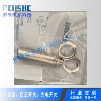 “”：{： 1Pcs New SICK IME12-04BPSZT0K Sensor