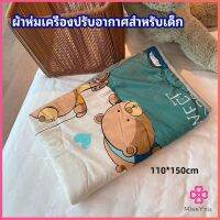 Missyou ผ้าห่มเด็ก ผ้าห่มพิมลายลายการ์ตูนสุดน่ารัก  air conditioning blanket for children