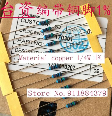 200PCS 1/4W Metal Film Resistor 1 Five-color Ring Power Resistor 0.1 1M 2 10R 47 100 220 360 1K 2.2K 10K 22K 4.7K 100K Oh
