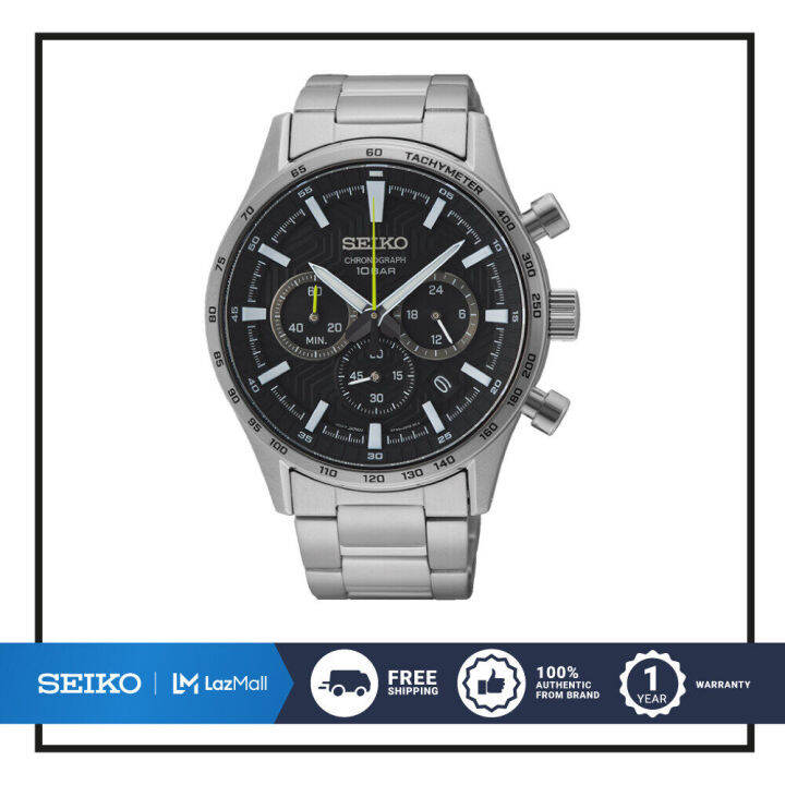 Seiko quartz cheap chronograph watch