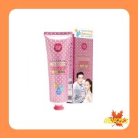 Karmart Cathy Doll L-Gluta thione Magic Cream SPF 50 PA+++[138ml.]เคธี่ดอลล์ ผสมแอลกูต้าโอน เมจิคครีมกันแดดละอองน้ำ