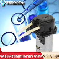 【ของต้องซื้อ】D-2 2*4 มม.DC DC Peristaltic Pump 12V DIY Peristaltic ปั๊มของเหลวปั๊มน้ำสำหรับห้องปฏิบัติการ Analytic