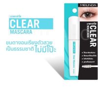 MEILINDA CLEAR MASCARA