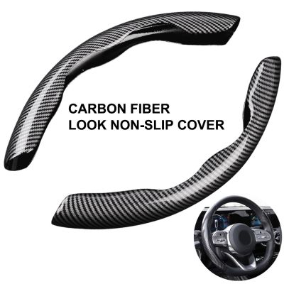 【YF】 Car Steering Wheel Cover Booster Carbon Fiber Non-slip Sports Card Summer Handle Protective Type D