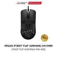 ASUS P307 TUF GAMING M4 AIR A lightweight wired gaming mouse with 16,000 dpi sensor, six programmable buttons, ultralight Air Shell, IPX6 water resistance , ASUS Antibacterial Guard, TUF Gaming Paracord and pure PTFE feet