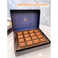 ?นามะช็อกโกแลต ช็อคโกแลต ช็อคโกแลตชิพ royce chocolate กล่องของขวัญ ของขวัญวันวาเลนไทน์