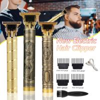 T9 Hairdresser Smooth Head Electric Push Shear Oil Hair Clipper Carving Shaver Rechargeable 【hot】▩✓▫