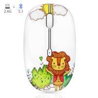 M101 Cartoon Optical Bluetooth Mouse Cute Silent Mice Dual Mode Bluetooth 5.0 &amp; 2.4G Wireless 1600 DPI For Laptop Notebook PC