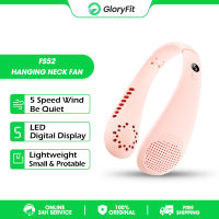 Gloryfit FS52 ใหม่พัดลมคอแบบพกพา 5 ความเร็วพัดลมไฟฟ้าไร้ใบพัดแบบชาร์จไฟ USB มินิพัดลมแขวนคอ LED Air Cooler สำหรับกีฬา