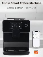 เครื่องชงกาแฟอัจฉริยะ INZY Coffee Machine