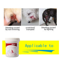 2022 Professional Hemostatic Powder Wound Healing Powder ใช้สำหรับแมวและสุนัข s Care Hemostasis Supplies