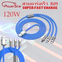 3in1สายชาร์จ 120w 6A type-C Micro USB 8-pin ซิลิโคนเหลว USB 1เมตร PD Type-C