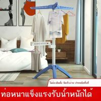 ราวตากผ้า ราวแขวนผ้า ราวแขวนเสือผ้า Travel Travel แบบพกพาพับได้ Coat Rack ห้องนั่งเล่นโรงแรมห้องนอนคู่เอว Hook ไม้แขวนเสื้อ