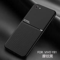 สำหรับ VIVO Y81 VIVO Y81เคส I ขอบซิลิโคน VIVO Y81นิ่ม TPU Y81i เคสโทรศัพท์แข็งป้องกันฝาหลัง