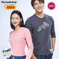 Rudedog เสื้อแขนยาว รุ่น Lava ของแท้100%