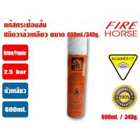 ว้าววว กระป๋องสีส้ม FIRE HORSE 340g./600ml. ชนิดหัววาล์วเกลียว ขายดี วาล์ว ควบคุม ทิศทาง วาล์ว ไฮ ด รอ ลิ ก วาล์ว ทาง เดียว วาล์ว กัน กลับ pvc