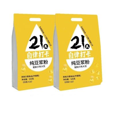 Pure Natural, Freshly Ground, Pure Soybean, Black Bean Powder, Sugar Free, 0% Added Low Fat Nutritional Meal Substitute, No Cooking and Brewing