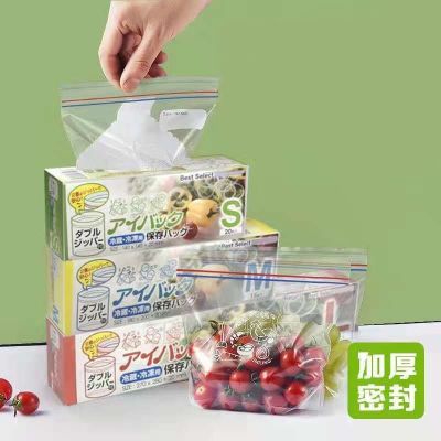 [Like Activities] Ushima อาหารครัวเรือนถุงกันอากาศตู้เย็นเก็บความสดปิดผนึกด้วยตนเองผักเสริมสองชั้น