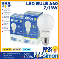 (ประกัน 2ปี) Simon LED Bulb 7W / 13W ขั้ว E27 รุ่น Valor A60 แสง 3000k 4000k 6500k หลอดไฟ แอลอีดี ทนทาน ของแท้ มีประกัน