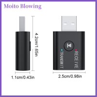 Moito USB Bluetooth 5.0 Transmitter Receiver หูฟังทีวี Car Bluetooth Receiver