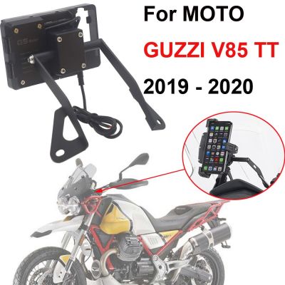 สำหรับ MOTO GUZZI V85 TT V85TT สนับสนุน GPS สมาร์ทโฟนการนำทางรถมอเตอร์ไซค์ขายึดโทรศัพท์มือถือเคสชาร์จไฟได้ USB