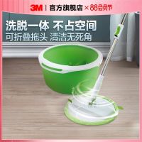 Delivery within 24 hours 3M Scotch Mop Rotating Mop God Mop Mop Floor Mop Replacement Wooden Floor Mop Bucket Good Genuine