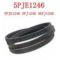 สำหรับซีเมนส์ กลองเครื่องซักผ้าเข็มขัด5PJE1246 5PJ1246 5EPJ1246ยางหมุนชิ้นส่วนเข็มขัด