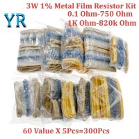 ⊙▦ 3W 1 Metal Film Resistor Kit 0.1 Ohm-750 Ohm 1K Ohm-820K Ohm 60Value X 5Pcs 300Pcs Sample Kit