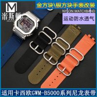 ★New★ Suitable for Casio G-SHOCK 3459 GMW-B5000 Modified Nylon Strap Small Gold/Silver Square Bracelet