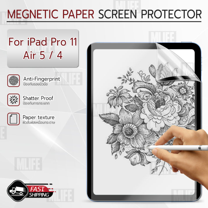 iPad Pro 11/iPad Air 5 Screen Protector -Draw / Sketch with Pencil