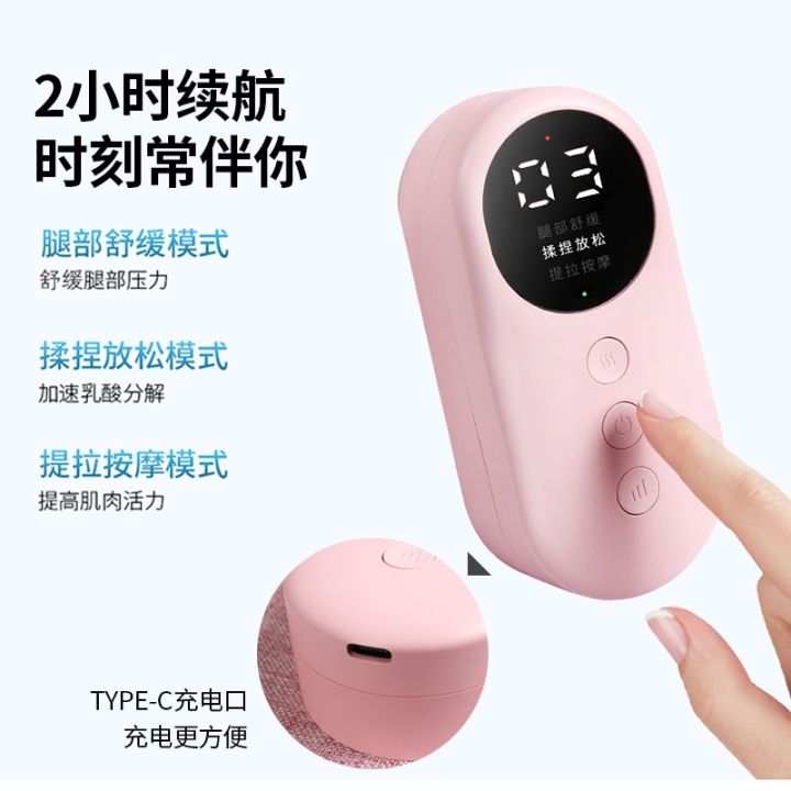 cod-leg-massager-fully-automatic-heating-kneading-stovepipe-instrument-foot-pressure-air-wave-beauty-leg-calf-massage