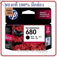 HP FV27AA Black No.680 ดำ ตลับหมึกเฮชพีของแท้ใหม่100%จากศูนย์ มีกล่อง 1115/ 2135 AIO/ 3635 AIO/ 3855/ 4535/ 4675/ 3775 #หมึกเครื่องปริ้น hp #หมึกปริ้น   #หมึกสี   #หมึกปริ้นเตอร์  #ตลับหมึก