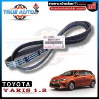 สายพานหน้าเครื่อง TOYOTA YARIS 1.2 YARIS ATIV เครื่อง 3NRFE (NSP152) แท้ เบิกศูนย์ 90916-T2044 (4PK 1160)