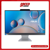 ASUS A3402WBAK-BA096W ALL-IN-ONE (ออลอินวัน) Intel Core i5-1235U  23.8"/ By Speed Gaming